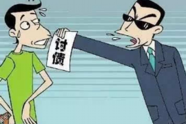 蠡县讨债公司成功追回消防工程公司欠款108万成功案例